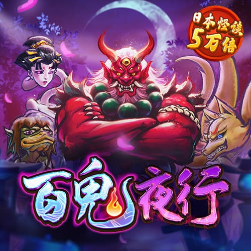麻将胡了免费试玩网址截图4