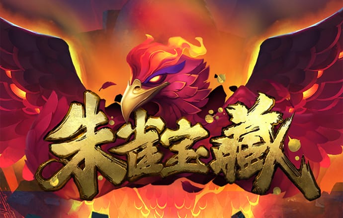 陆承艳
