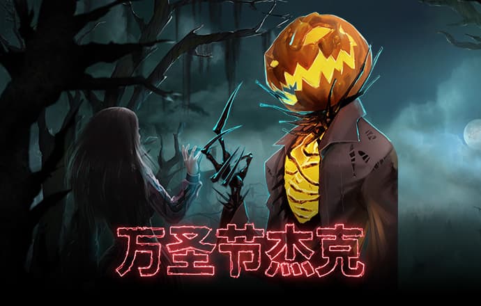 季妹榕
